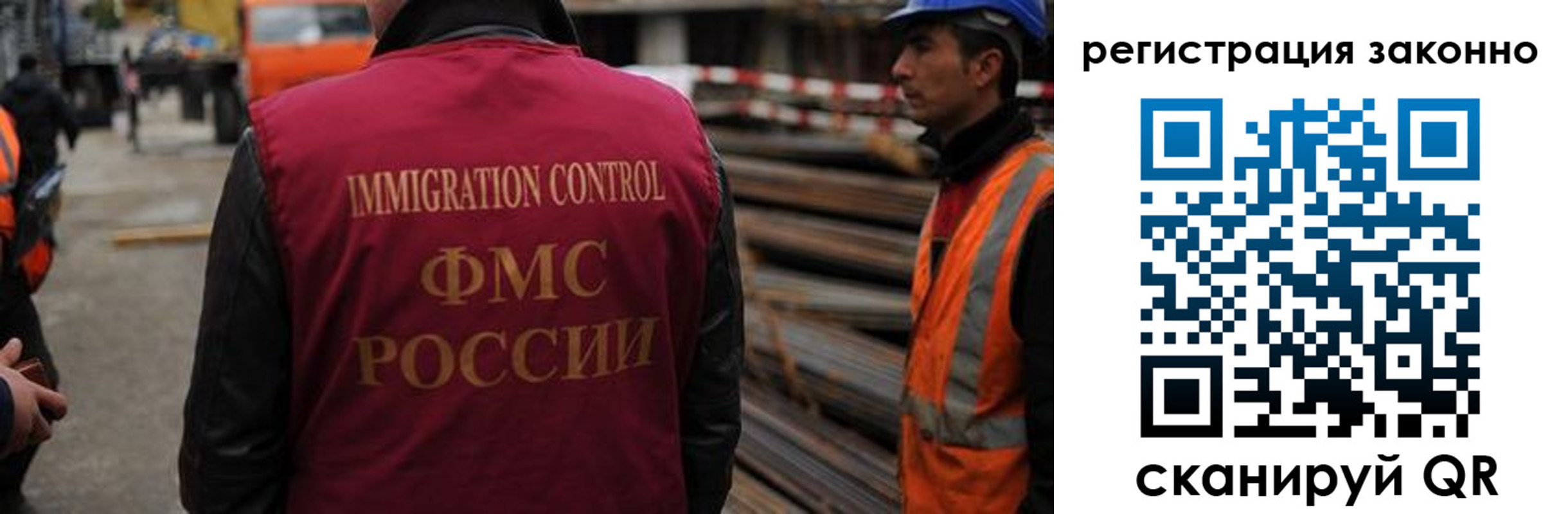 прописка регистрация в Шилке